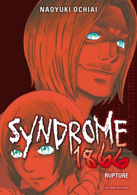 Couverture de l'album Syndrome 1866 9 Rupture