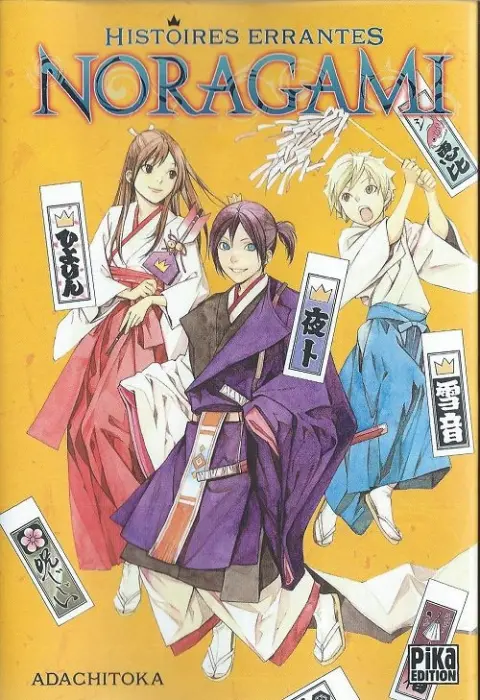 Noragami Histoires errantes