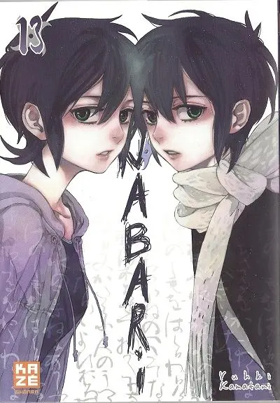 Nabari 13