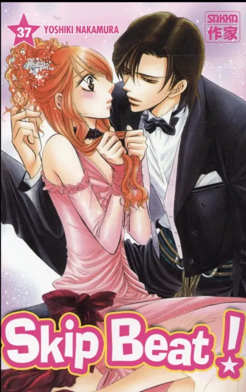 Skip Beat ! 37