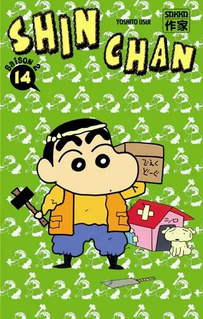 Shinchan Tome 14