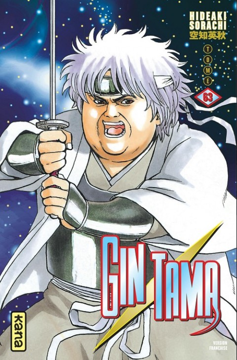 Couverture de l'album Gintama Tome 63