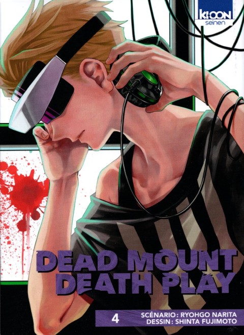 Couverture de l'album Dead Mount Death Play 4