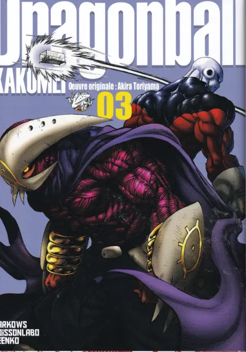 Dragon Ball Kakumei 03