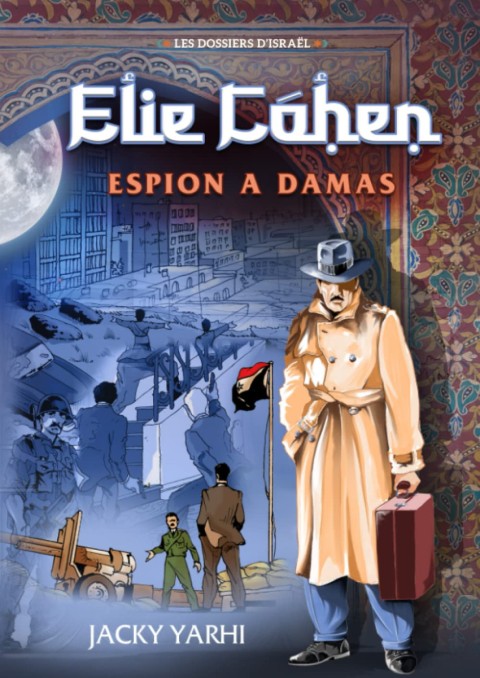 Les dossiers d'Israël Tome 3 Elie Cohen, espion à Damas