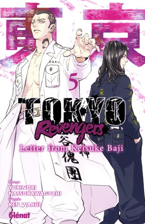 Tokyo Revengers - Letter from Keisuke Baji 5
