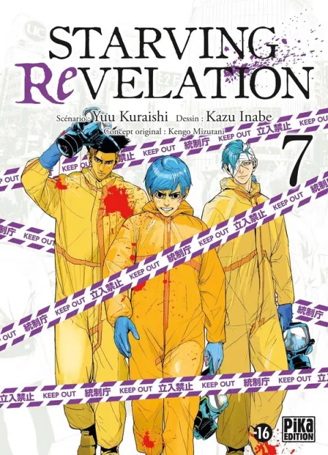 Starving Revelation 7