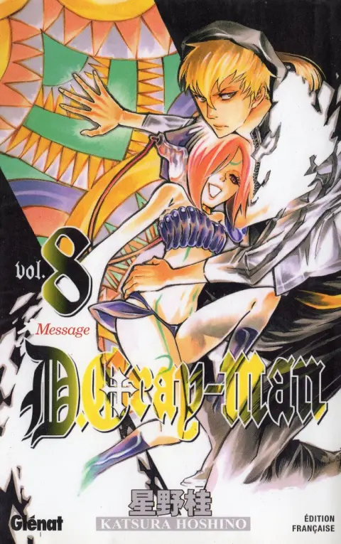 D.Gray-Man Vol. 8 Message