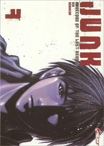 Junk - Record of the Last Hero Tome 7