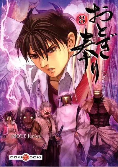 Otogi Matsuri 8
