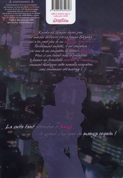 Verso de l'album Shin Angel 1