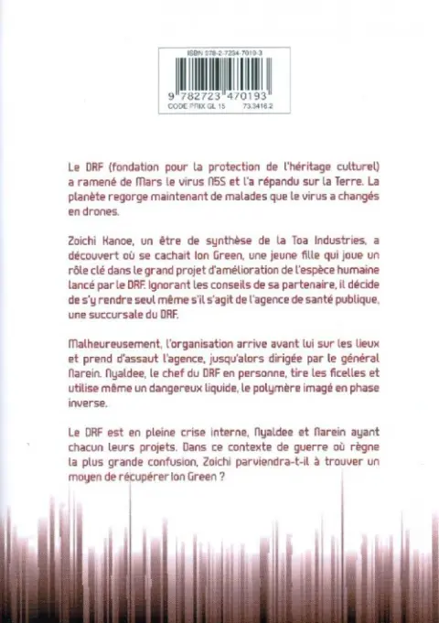Verso de l'album Biomega 3