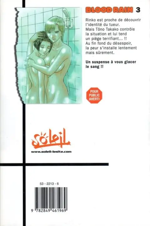 Verso de l'album Blood rain 3