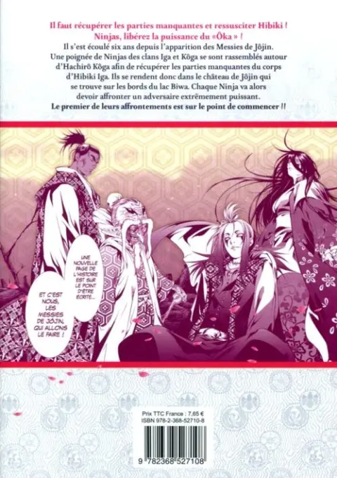 Verso de l'album Basilisk - The Ôka Ninja Scrolls 2