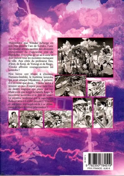 Verso de l'album Otogi Matsuri 8