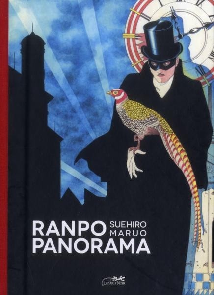 Couverture de l'album Ranpo Panorama Tome 1