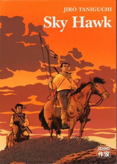 Couverture de l'album Sky Hawk
