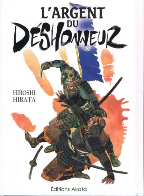 L'Argent du déshonneur