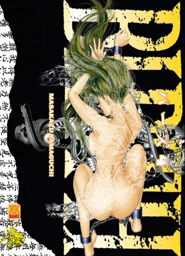 Birth Tome 4