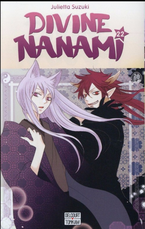 Couverture de l'album Divine Nanami 22