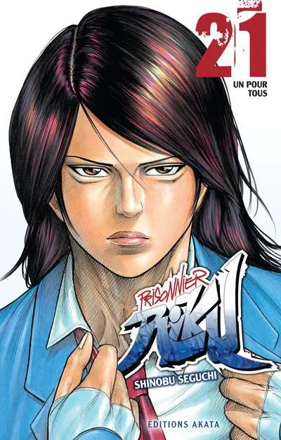Prisonnier Riku 21 Un pour tous