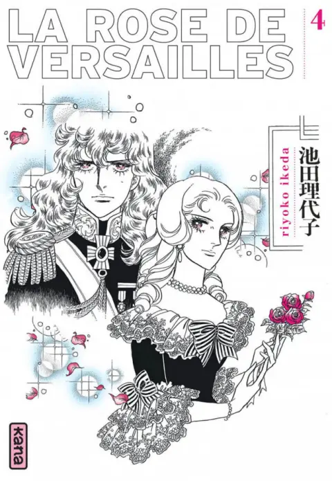 La Rose de Versailles 4