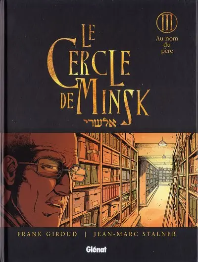 Le Cercle de Minsk Tome 3 Au nom du père