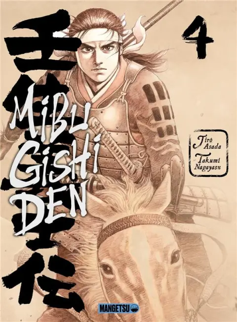 Mibu Gishi Den 4
