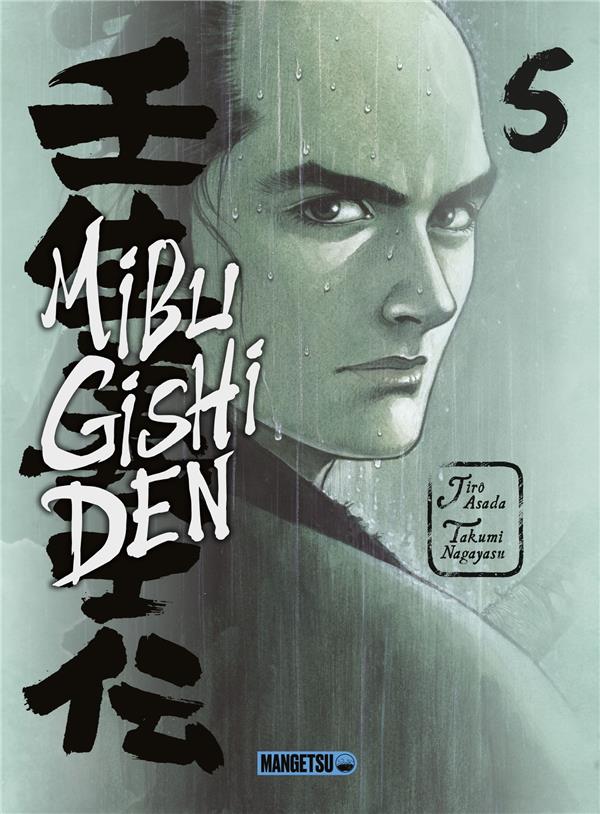 Couverture de l'album Mibu Gishi Den 5