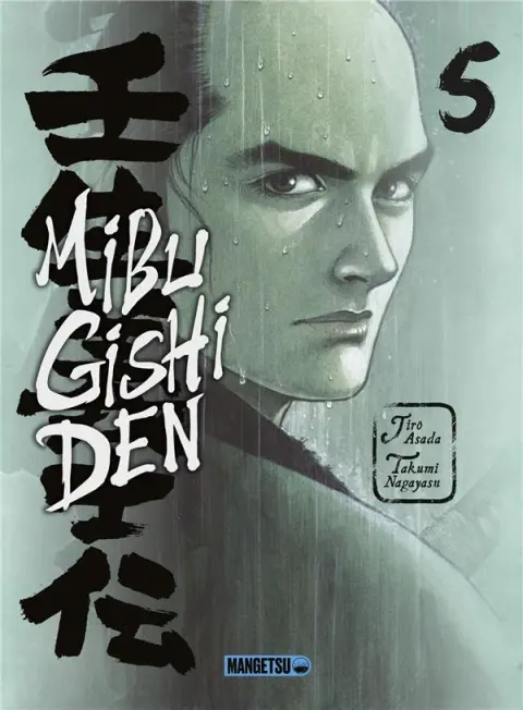 Mibu Gishi Den 5