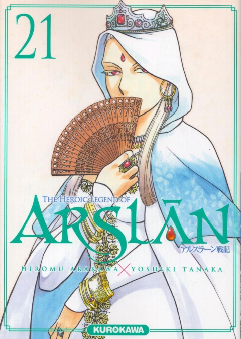 The Heroic Legend of Arslân 21