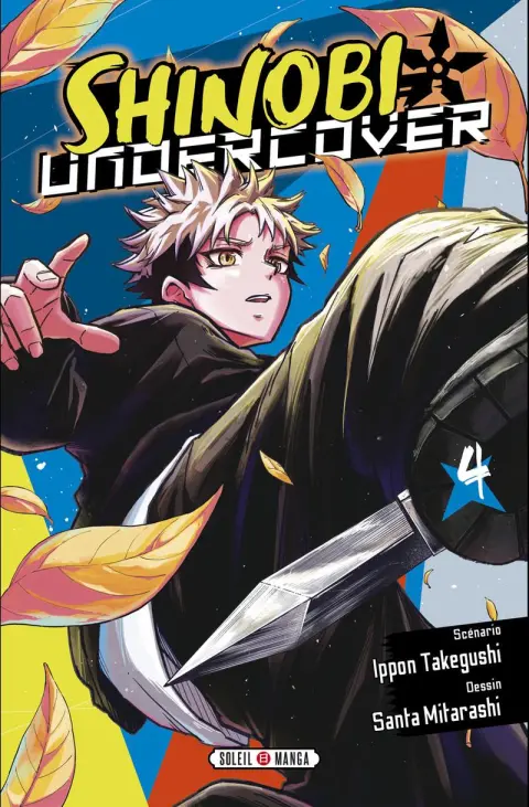 Shinobi Undercover 4