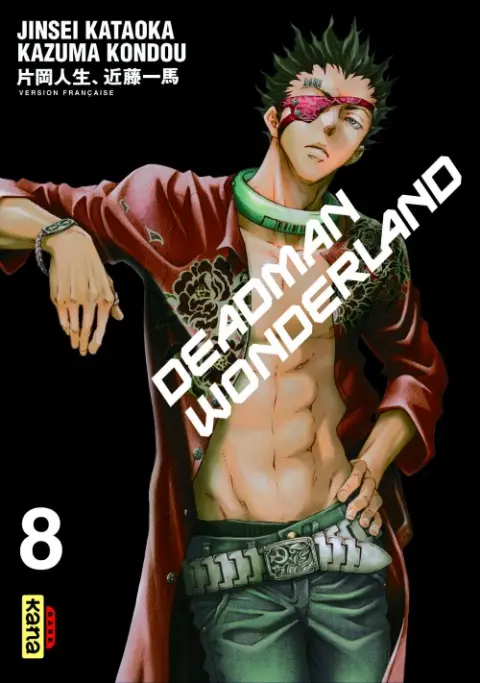 Deadman Wonderland Tome 8