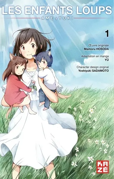 Les Enfants Loups : Ame & Yuki