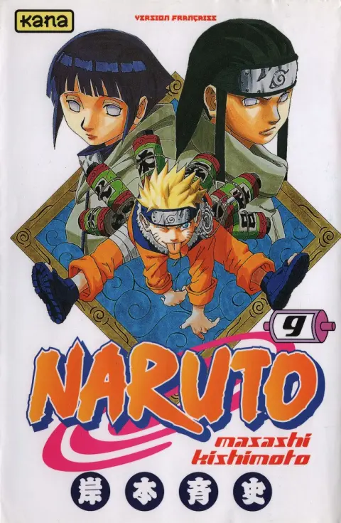 Naruto 9 Neiji et Hinata