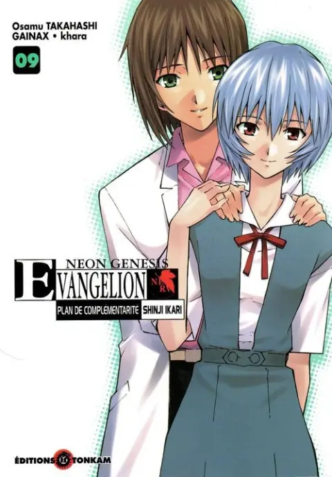 Neon Genesis Evangelion - Plan de complémentarité Shinji Ikari 09