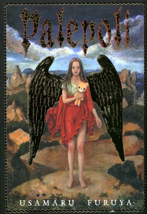 Palepoli