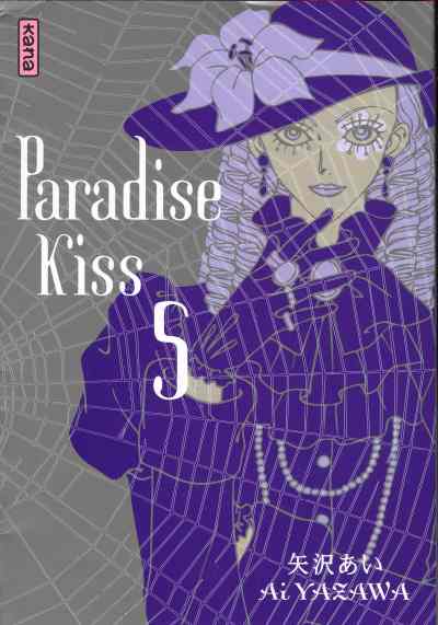 Couverture de l'album Paradise kiss 5
