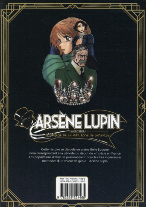 Verso de l'album Arsène Lupin - L'Aventurier 1 Le diadème de la Princesse de Lamballe