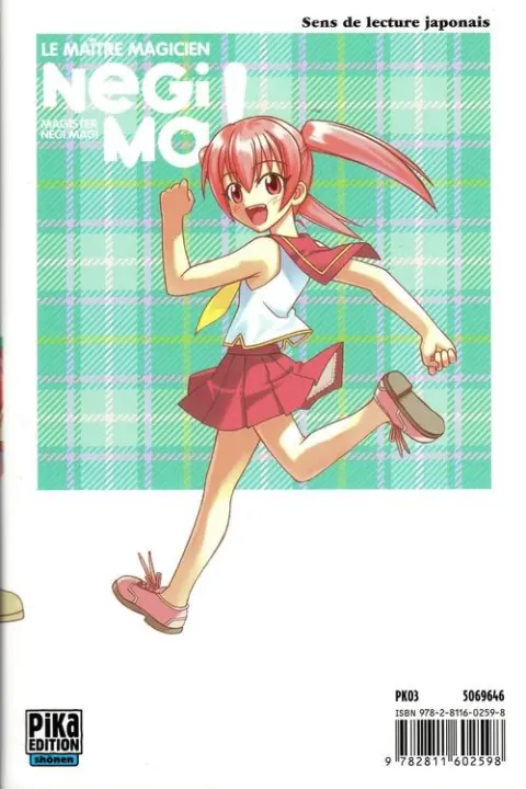 Verso de l'album Negima ! - Le Maître Magicien 24