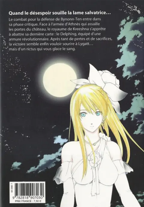 Verso de l'album Broken blade 10