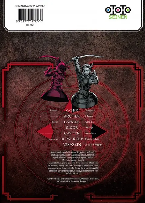 Verso de l'album Fate / Apocrypha Volume 5
