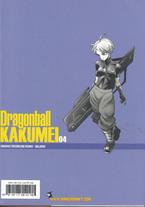 Verso de l'album Dragon Ball Kakumei 04