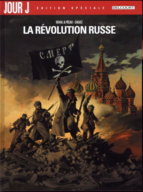 Couverture de l'album Jour J La Révolution russe