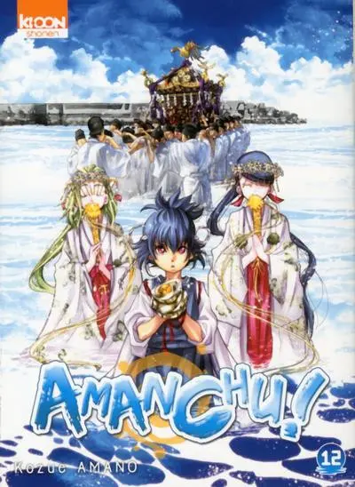 Amanchu ! 12