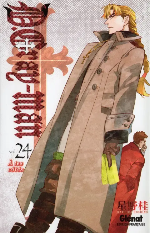 D.Gray-Man Vol. 24 À tes côtés