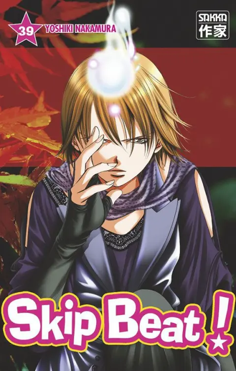 Skip Beat ! 39