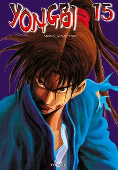 Yongbi Tome 15