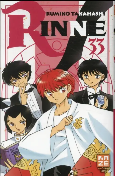 Rinne 33