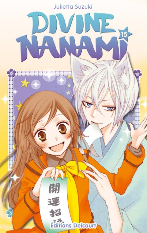 Divine Nanami 15